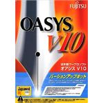 富士通ミドルウェア OASYS バージョンアップキット V10.0 B5140XD0CV