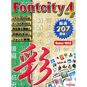富士通ミドルウェア Fontcity 4 B28C45C3