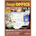 富士通ミドルウェア ImageOFFICE V5.0 B298C4165