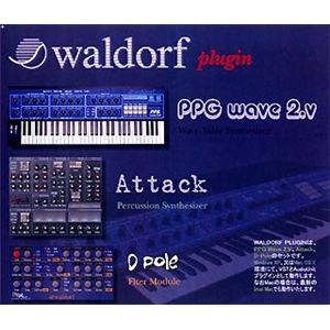 フックアップ WALDORF PLUGIN