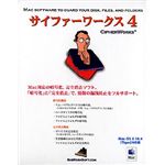 フロントライン サイファーワークス 4 FLSR-1005001