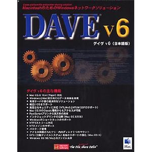 フロントライン DAVE v6 FLTS-1003001