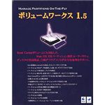 フロントライン ボリュームワークス 1.5 FLSR-4004001