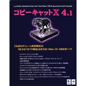 フロントライン コピーキャットX 4.1 FLSR-4008001 - 拡大画像