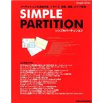 フロントライン SIMPLE PARTITION FLAM-200401