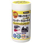 FELLOWES ウェットティッシュクリーナー3302601 3302601