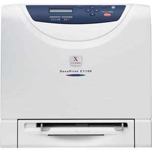 富士ゼロックス DocuPrint C1100 NL300026