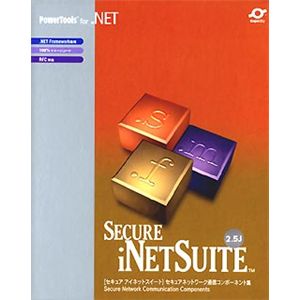 グレープシティ Secure iNet Suite 2.5J 1開発ライセンスパッケージ