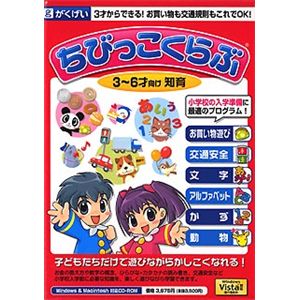 がくげい ちびっこくらぶ