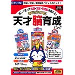 がくげい ちびっこくらぶ 天才脳育成パック GMCD-24C29B64B