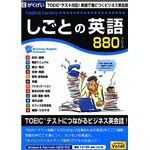 がくげい English Factory しごとの英語 GMCD-037C