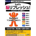 がくげい Let's脳リフレッシュ!