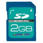 グリーンハウス SDメモリーカード 2GB スタンダードモデル GH-SDC2GG