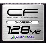 グリーンハウス コンパクトフラッシュ 128MB GH-CF128MC