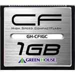 グリーンハウス コンパクトフラッシュ 1GB GH-CF1GC