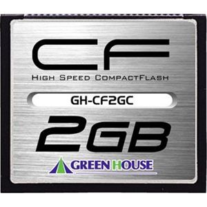 グリーンハウス コンパクトフラッシュ 2GB GH-CF2GC