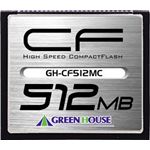 グリーンハウス コンパクトフラッシュ 512MB GH-CF512MC