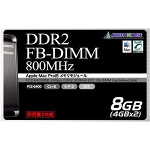 グリーンハウス Mac用 DDR2メモリ PC2-6400 240PIN ECC FB-DIMM 4GB 2枚1組商品 GH-FB6400-4GX2