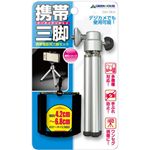 グリーンハウス 携帯電話用三脚セット GH-3KA