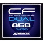 グリーンハウス 233倍速UDMA対応コンパクトフラッシュ ECC機能搭載 8GB GH-CF8GD