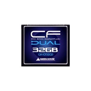 グリーンハウス 233倍速UDMA対応コンパクトフラッシュ ECC機能搭載 32GB GH-CF32GD