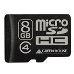 グリーンハウス microSDHCカード 8GB GH-SDMRHC8G4
