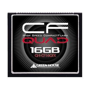 グリーンハウス UDMA対応ハイスピードコンパクトフラッシュ 433倍速 16GB GH-CF16GFX
