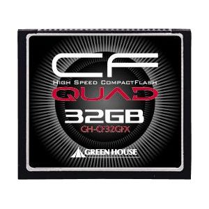 グリーンハウス UDMA対応ハイスピードコンパクトフラッシュ 433倍速 32GB GH-CF32GFX
