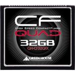 グリーンハウス UDMA対応ハイスピードコンパクトフラッシュ 433倍速 32GB GH-CF32GFX