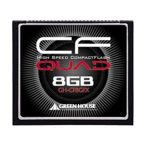 グリーンハウス UDMA対応ハイスピードコンパクトフラッシュ 433倍速 8GB GH-CF8GFX