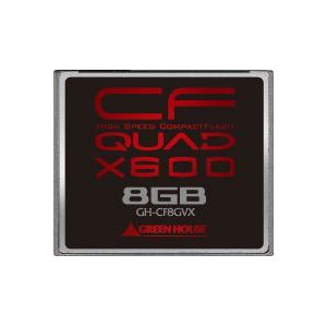 グリーンハウス UDMA6対応600倍速コンパクトフラッシュ 8GB GH-CF8GVX