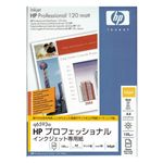 日本HP HPプロフェッショナルインクジェット専用紙-PEFC Q6593A