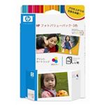 日本HP フォトバリューパック・3色 Q8703AJ