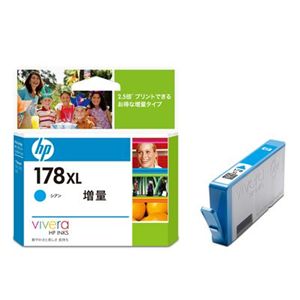 日本HP HP178XLインクカートリッジ シアン 増量 CB323HJ
