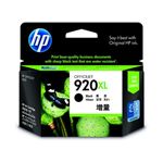 日本HP HP920XLインクカートリッジ 黒 増量 CD975AA