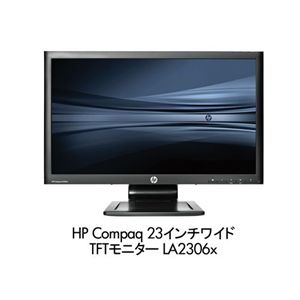 日本HP HP Compaq 23インチワイドTFTモニター LA2306x XN375AA#ABJ