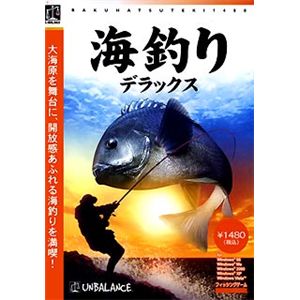 アンバランス 爆発的1480シリーズ ベストセレクション 海釣りデラックス WUD-361