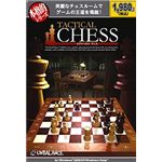 アンバランス 本格的シリーズ タクティカルチェス HTC-362