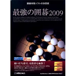 アンバランス 最強の囲碁2009 IKG-365
