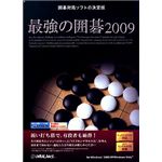 アンバランス 最強の囲碁2009 IKG-365