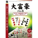 アンバランス 爆発的1480シリーズ ベストセレクション 大富豪プラス5 WTD-367