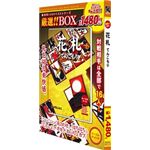 アンバランス 爆発的1480 厳選!!BOX 花札 てんこもり WGH-390