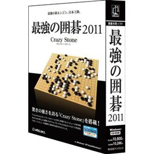 アンバランス 最強の囲碁2011 IJG-391