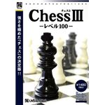 アンバランス 爆発的1480シリーズ ベストセレクション チェス3 WCH-398