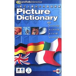 インフィニシス Picture Dictionary 5130