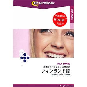 インフィニシス Talk More 海外旅行・ビジネスに役立つフィンランド語 5911