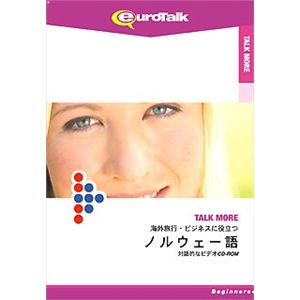 インフィニシス Talk More 海外旅行・ビジネスに役立つノルウェー語 5912