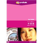 インフィニシス Talk More テレビで覚える中国語 for DVD 5357