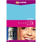 インフィニシス Talk More テレビで覚えるフィンランド語 for DVD 5359