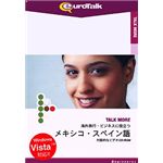 インフィニシス Talk More 海外旅行・ビジネスに役立つメキシコ・スペイン語 5920